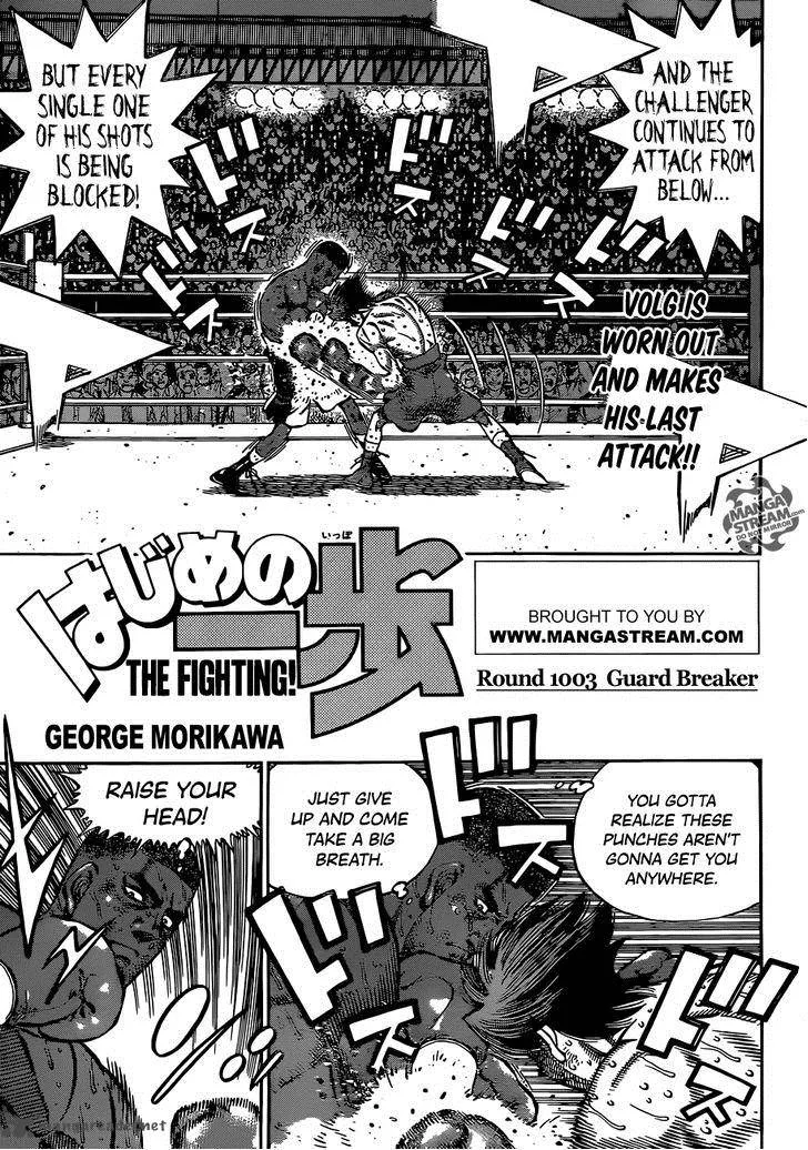 Hajime no Ippo Chapter 1003 page 1