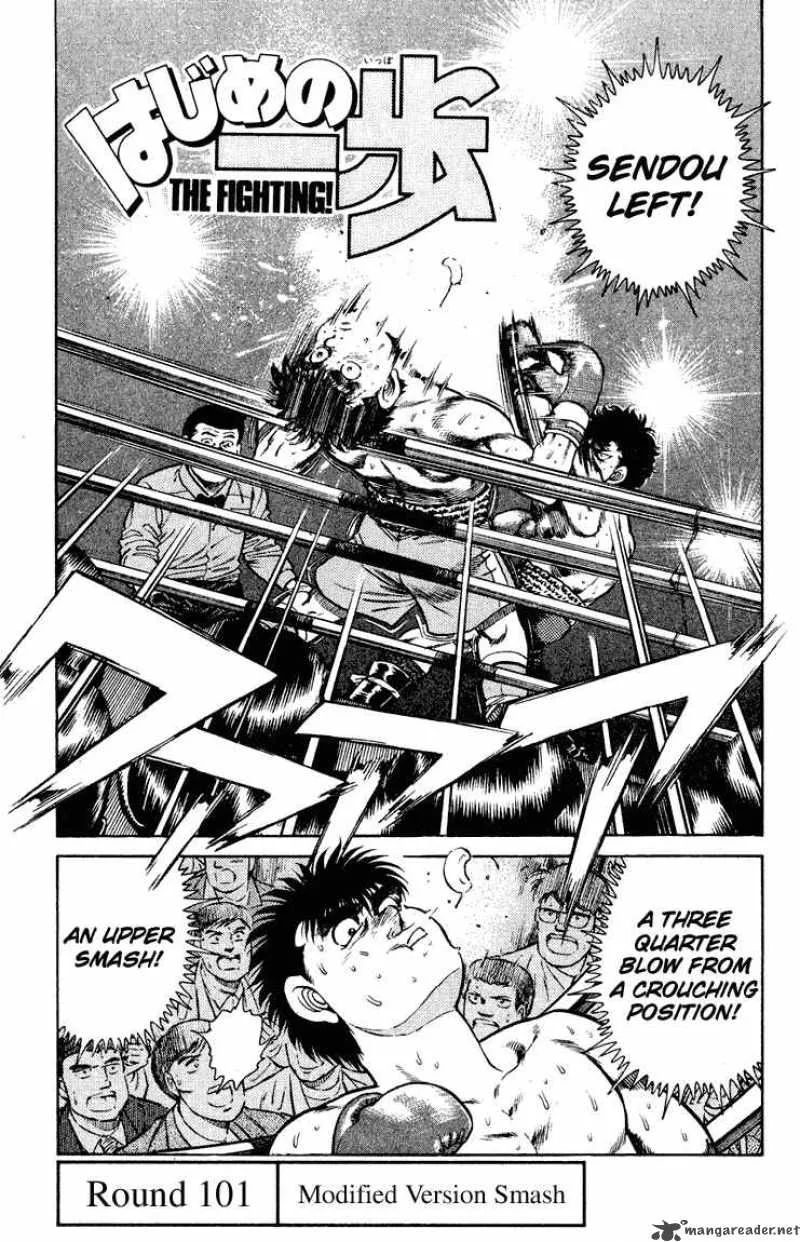 Hajime no Ippo Chapter 101 page 1