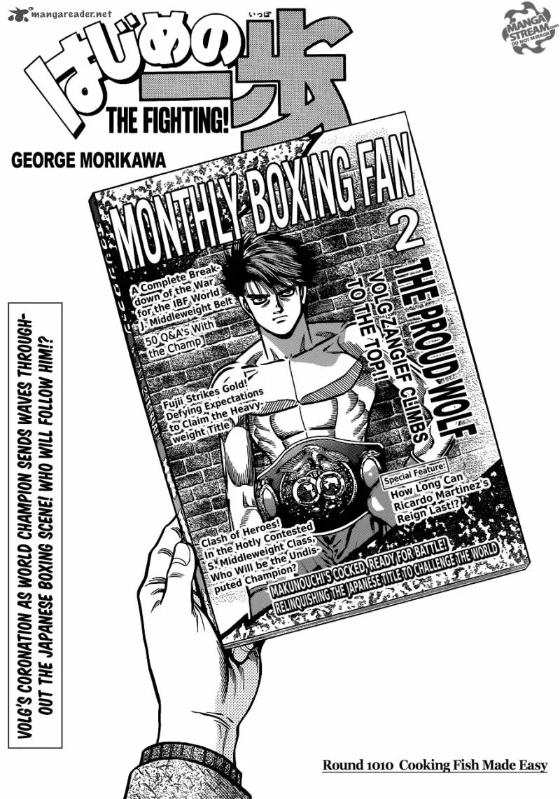 Hajime no Ippo Chapter 1010 page 1