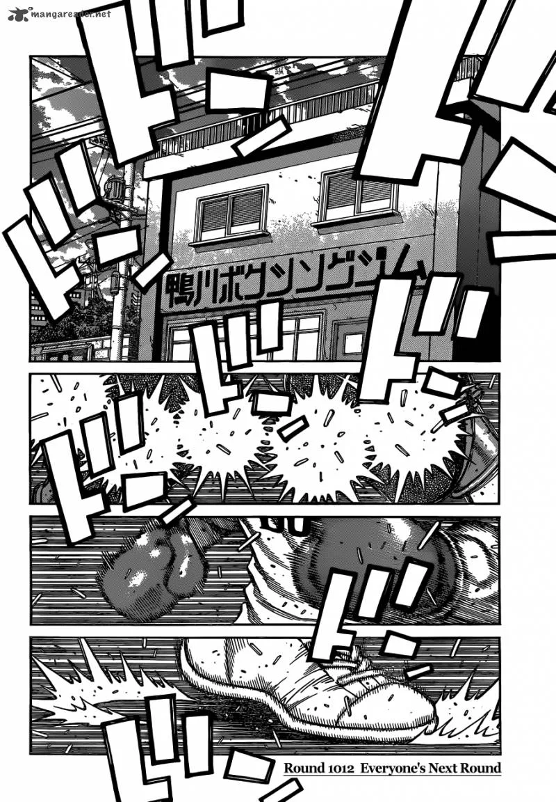 Hajime no Ippo Chapter 1012 page 2