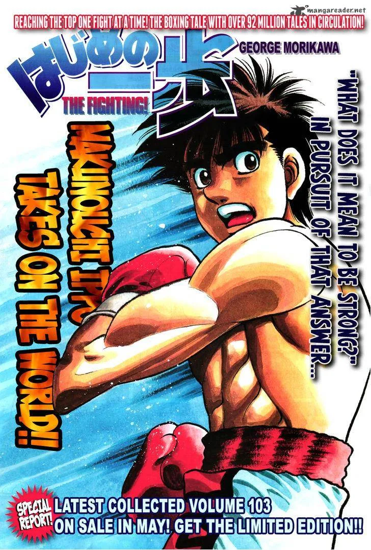 Hajime no Ippo Chapter 1013 page 1