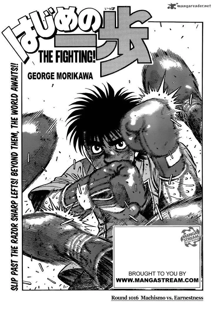 Hajime no Ippo Chapter 1016 page 1