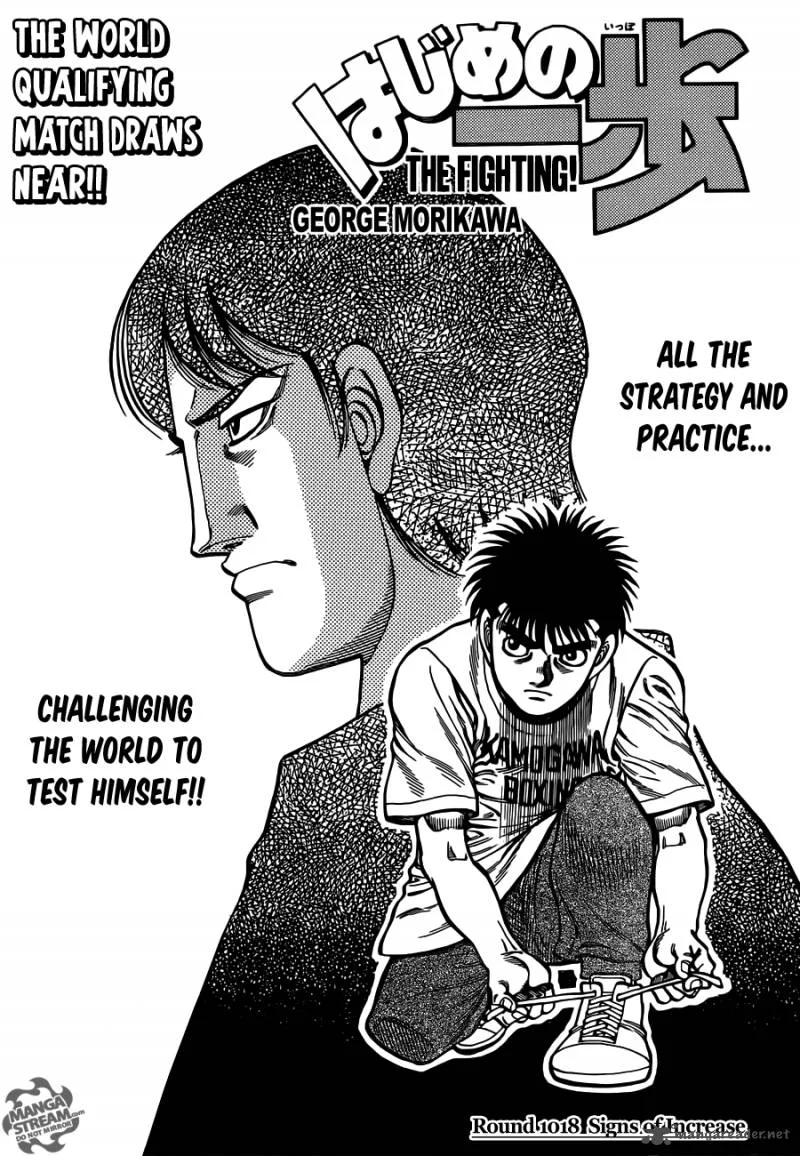 Hajime no Ippo Chapter 1018 page 1