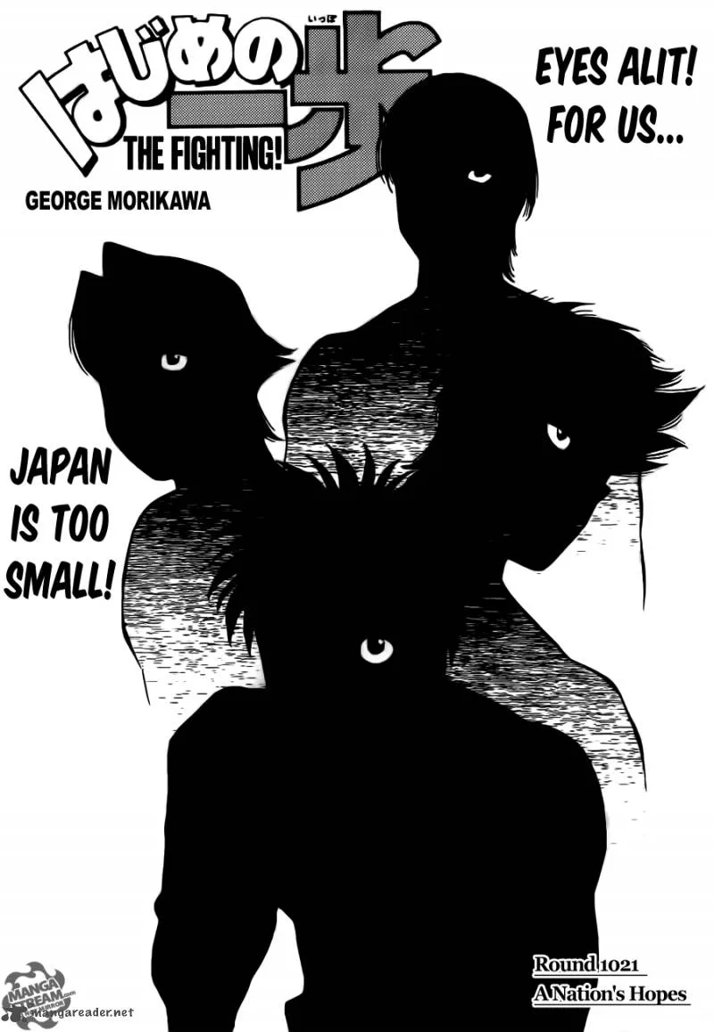 Hajime no Ippo Chapter 1021 page 1