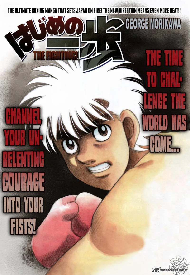 Hajime no Ippo Chapter 1022 page 1