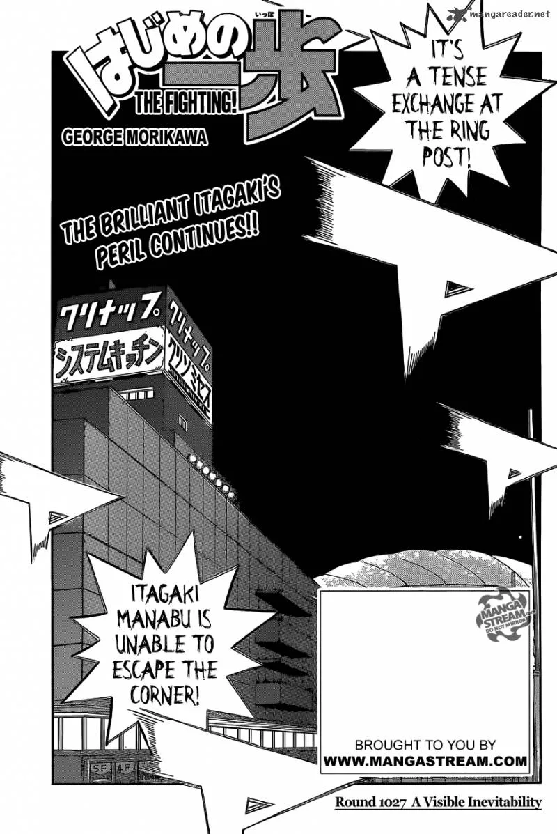Hajime no Ippo Chapter 1027 page 1