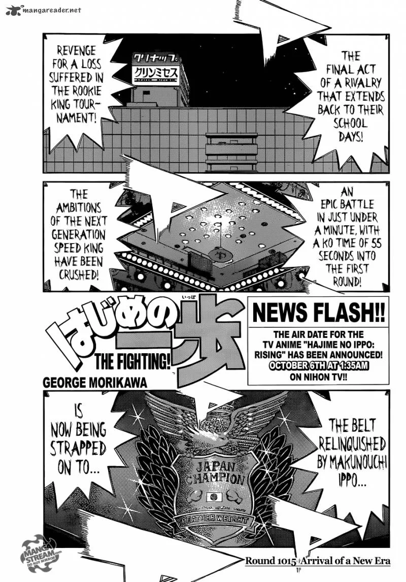Hajime no Ippo Chapter 1029 page 1