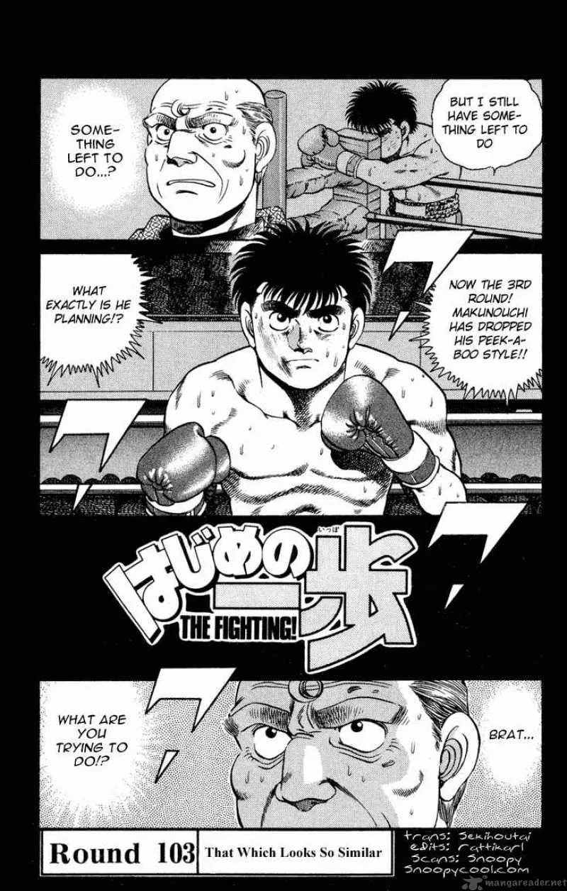 Hajime no Ippo Chapter 103 page 1