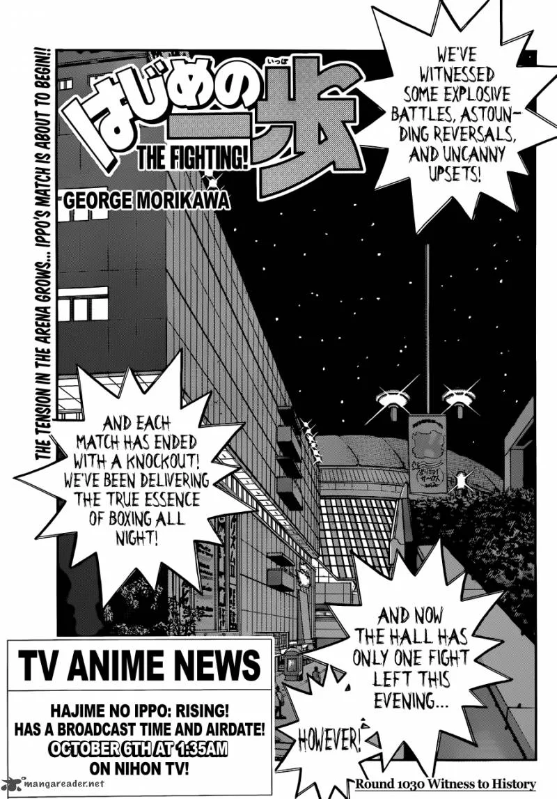 Hajime no Ippo Chapter 1030 page 1