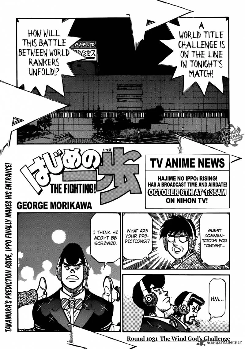 Hajime no Ippo Chapter 1031 page 1