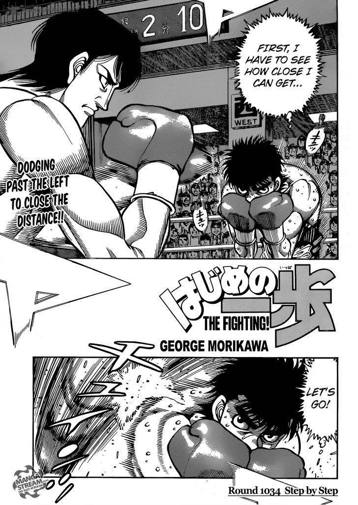 Hajime no Ippo Chapter 1034 page 1