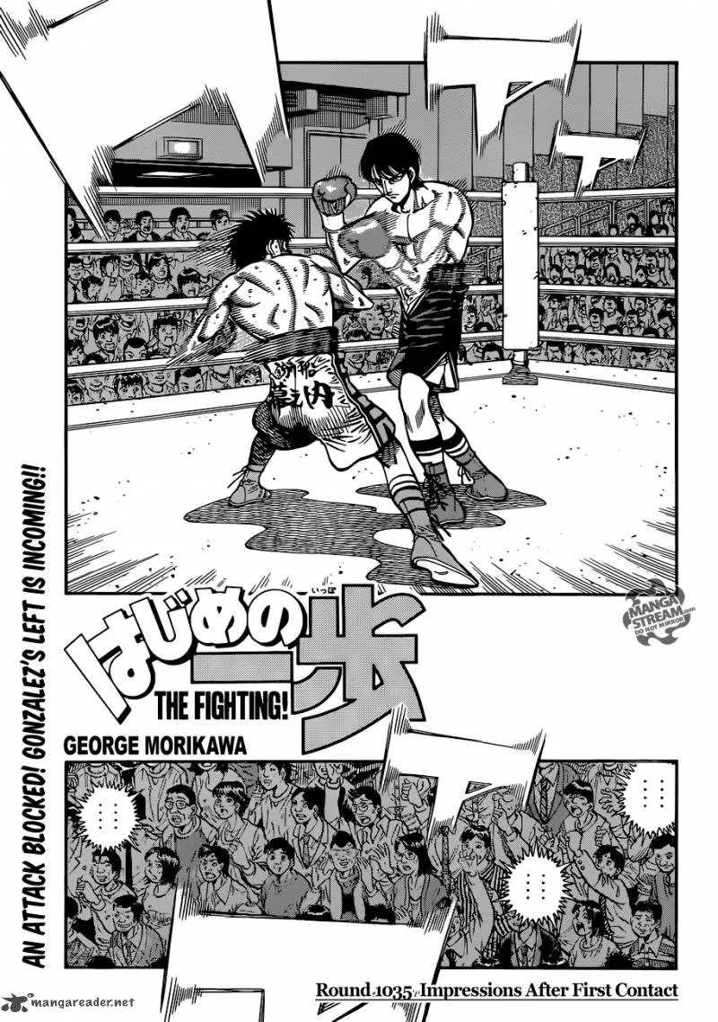 Hajime no Ippo Chapter 1035 page 1