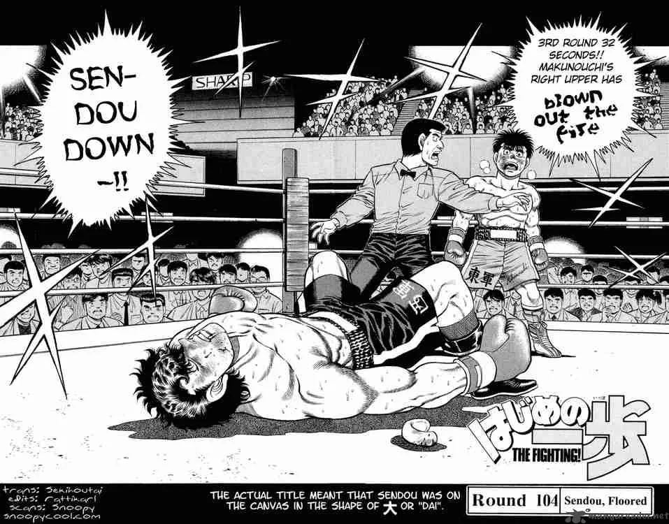 Hajime no Ippo Chapter 104 page 1