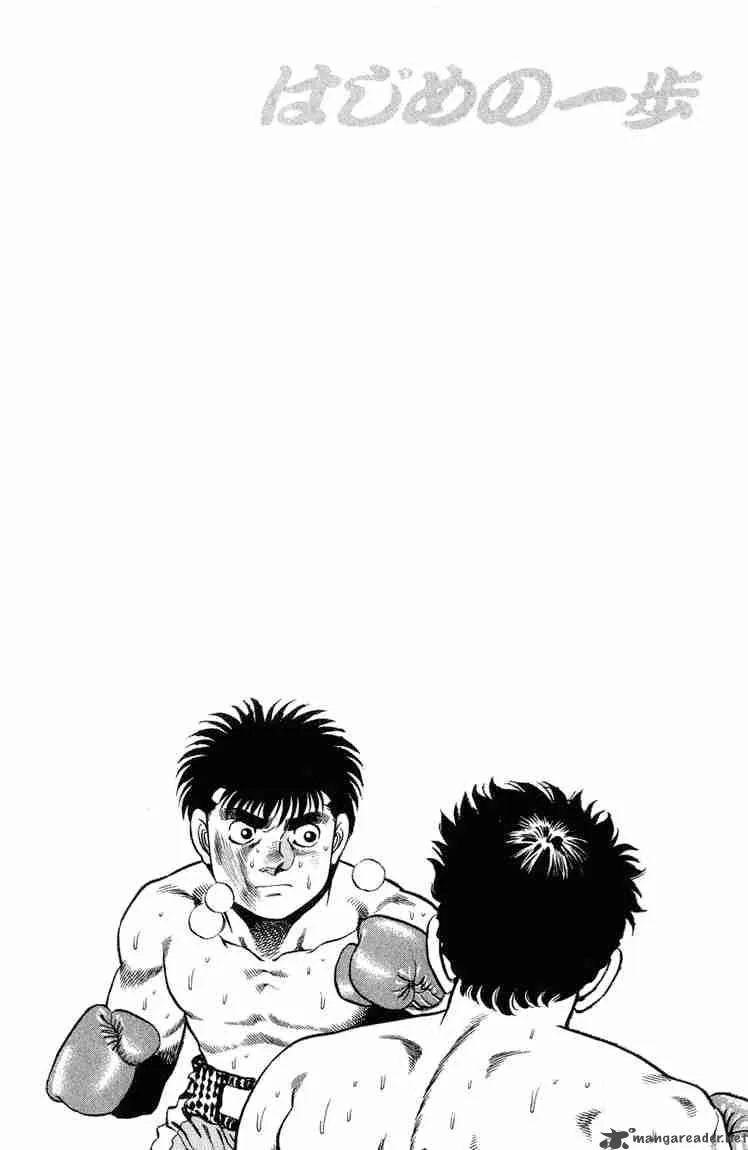 Hajime no Ippo Chapter 104 page 18