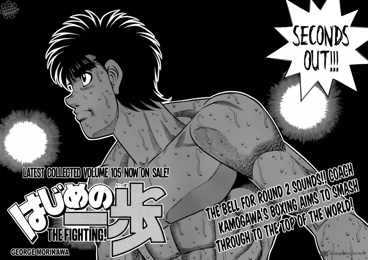 Hajime no Ippo Chapter 1040 page 2