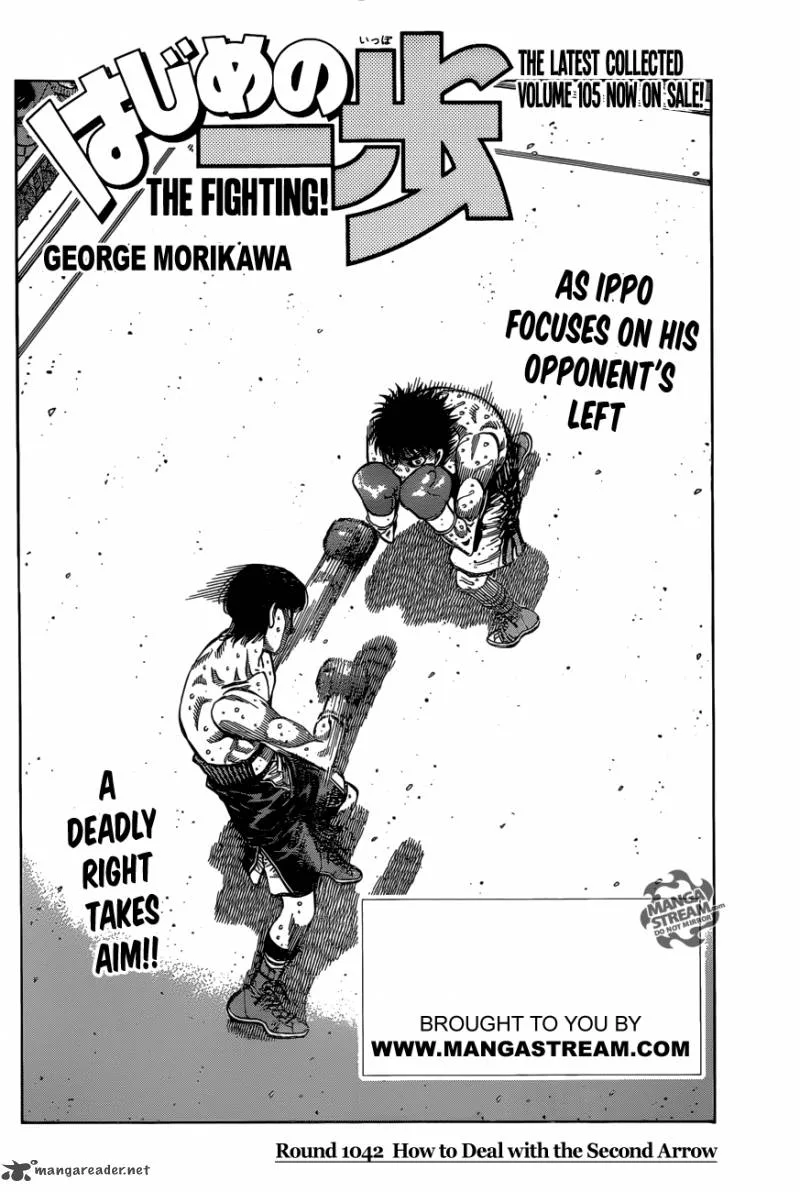 Hajime no Ippo Chapter 1042 page 2