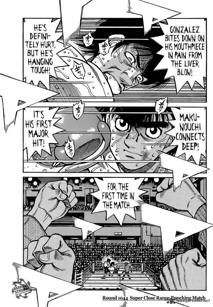 Hajime no Ippo Chapter 1044 page 1