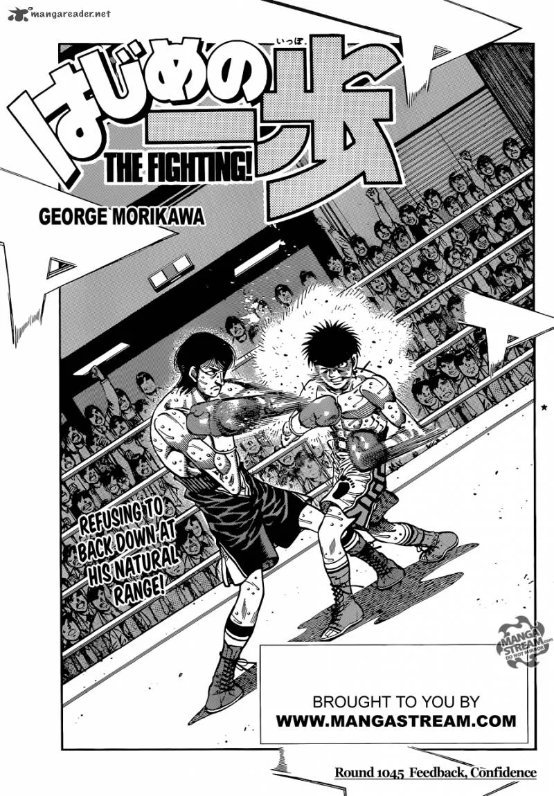 Hajime no Ippo Chapter 1045 page 1