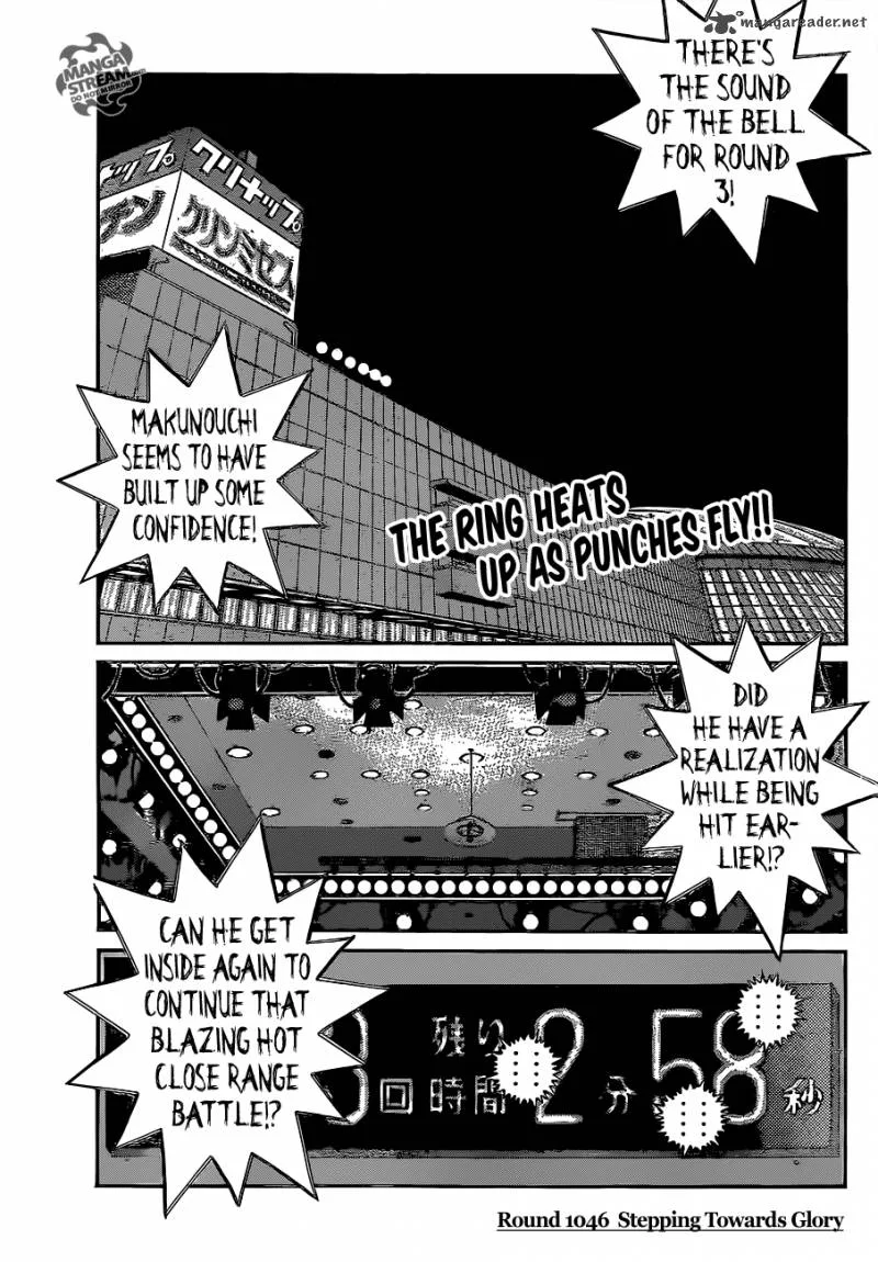Hajime no Ippo Chapter 1046 page 1