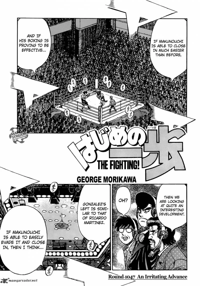 Hajime no Ippo Chapter 1047 page 1