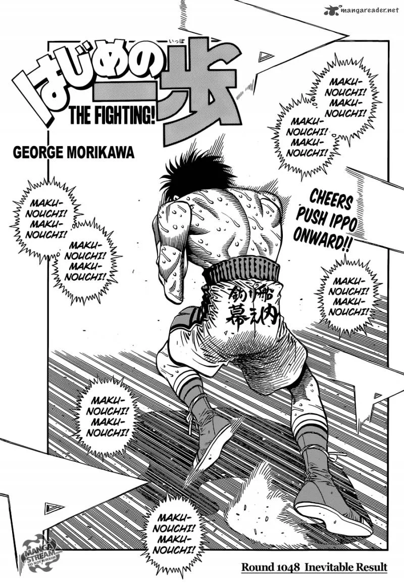 Hajime no Ippo Chapter 1048 page 1
