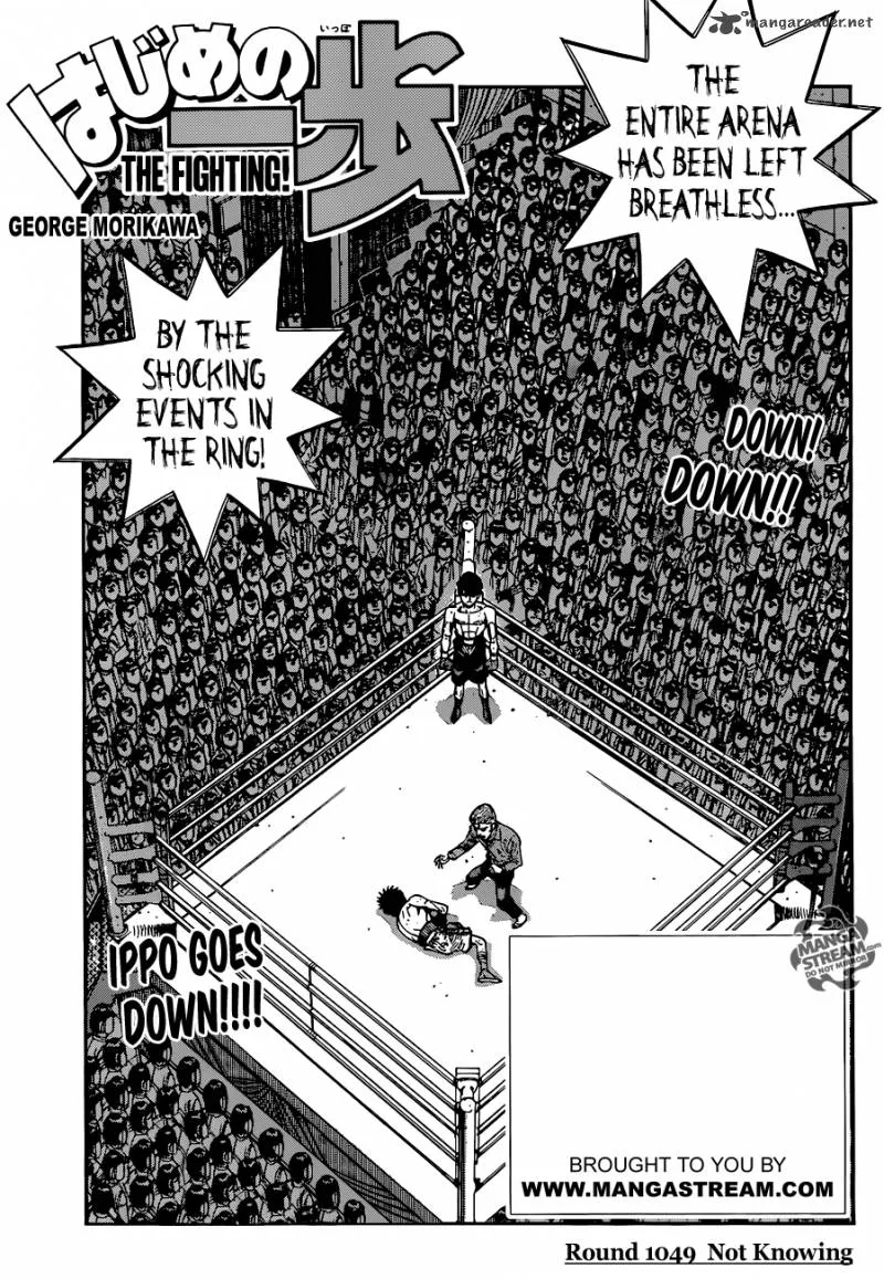 Hajime no Ippo Chapter 1049 page 1