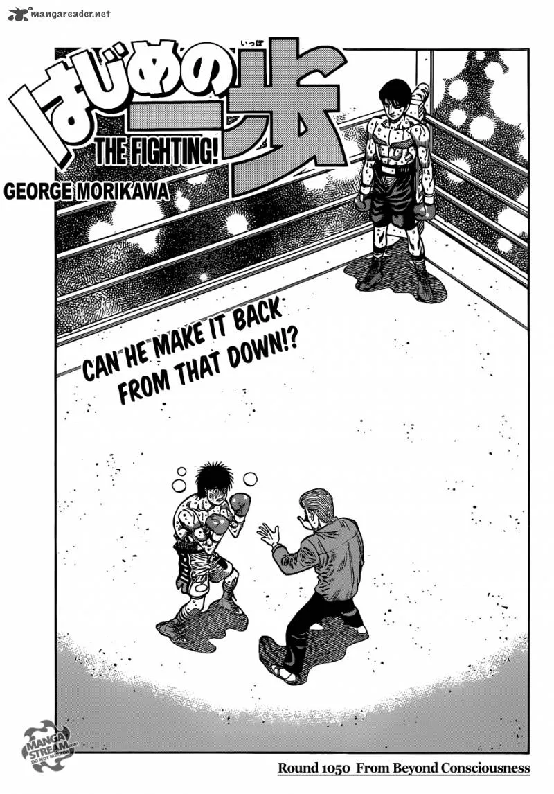 Hajime no Ippo Chapter 1050 page 1