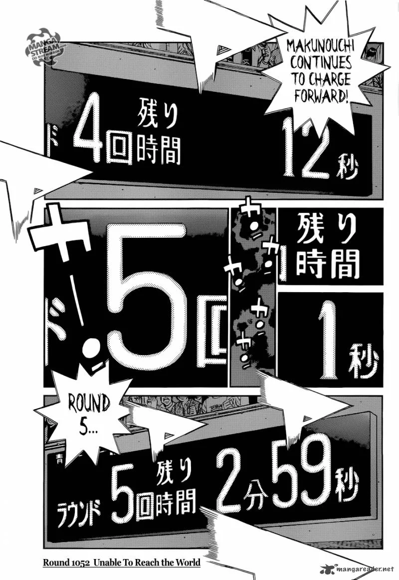 Hajime no Ippo Chapter 1052 page 1