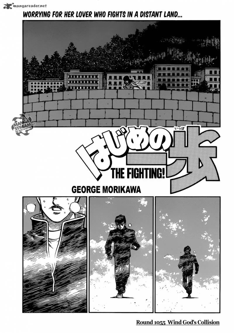 Hajime no Ippo Chapter 1055 page 1