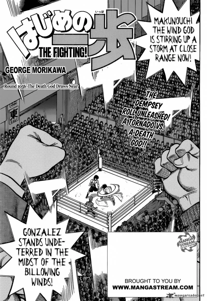 Hajime no Ippo Chapter 1056 page 1