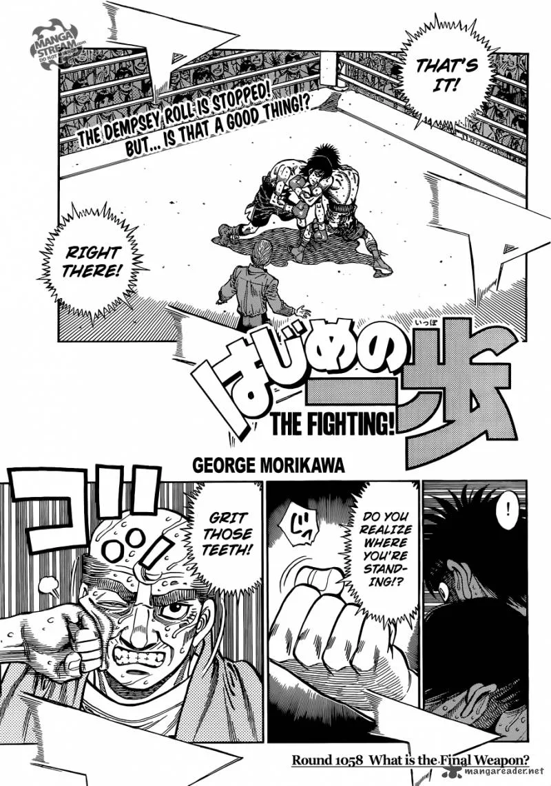 Hajime no Ippo Chapter 1058 page 1