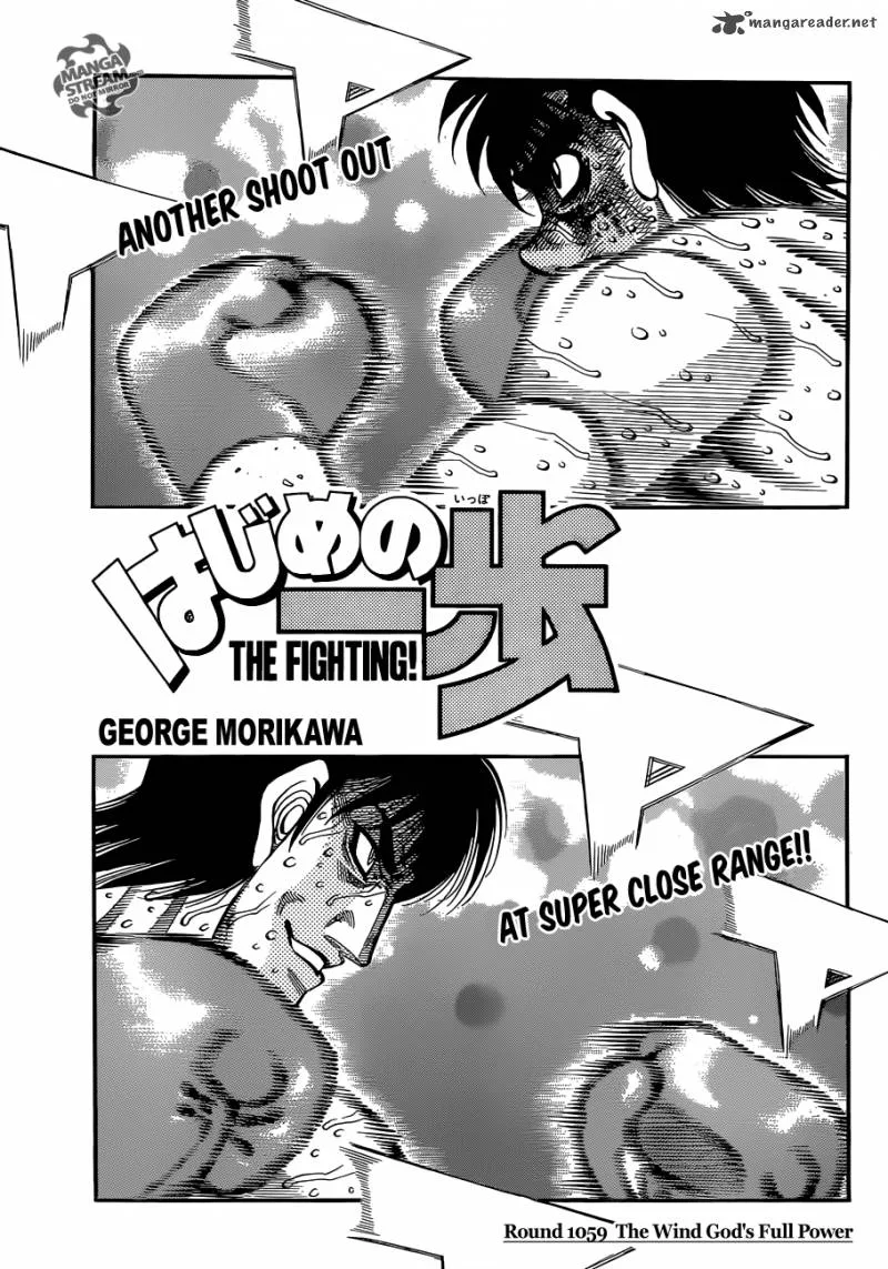 Hajime no Ippo Chapter 1059 page 1