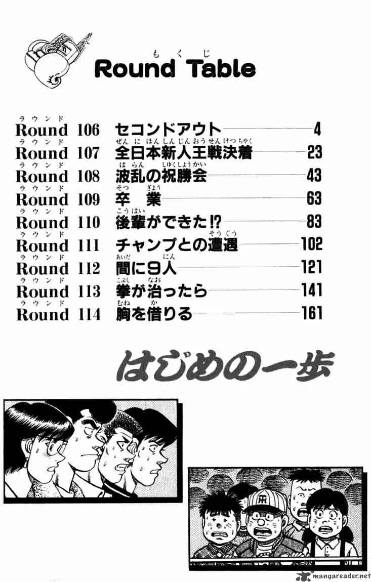 Hajime no Ippo Chapter 106 page 4