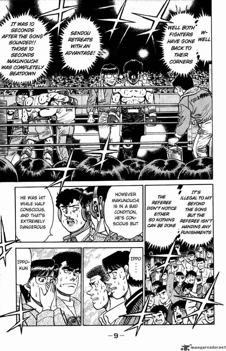 Hajime no Ippo Chapter 106 page 9