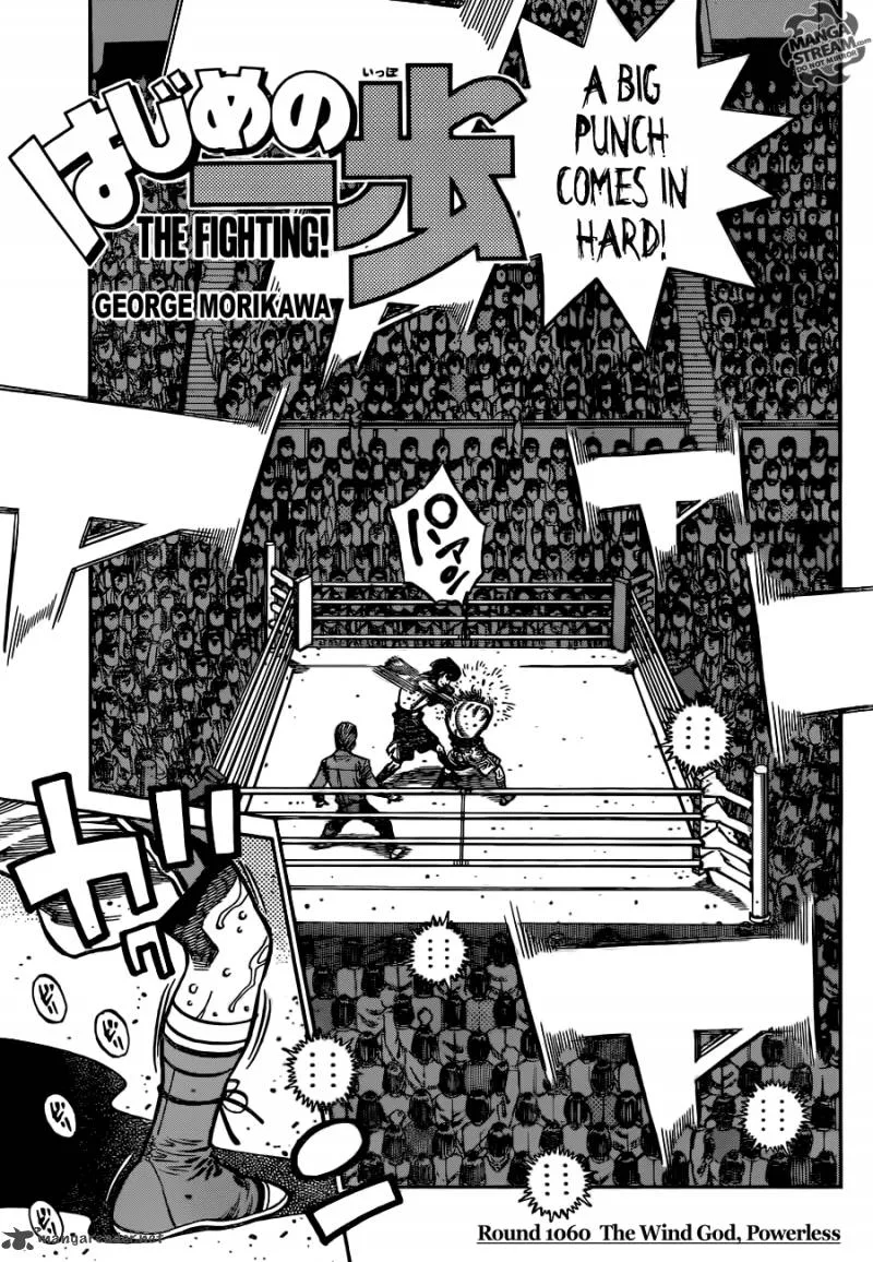 Hajime no Ippo Chapter 1060 page 1