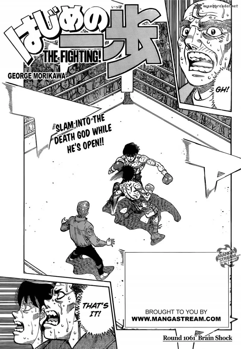 Hajime no Ippo Chapter 1061 page 1