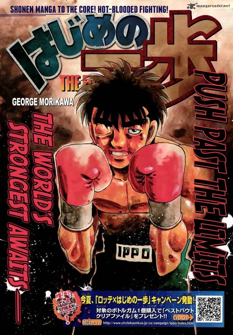 Hajime no Ippo Chapter 1067 page 1