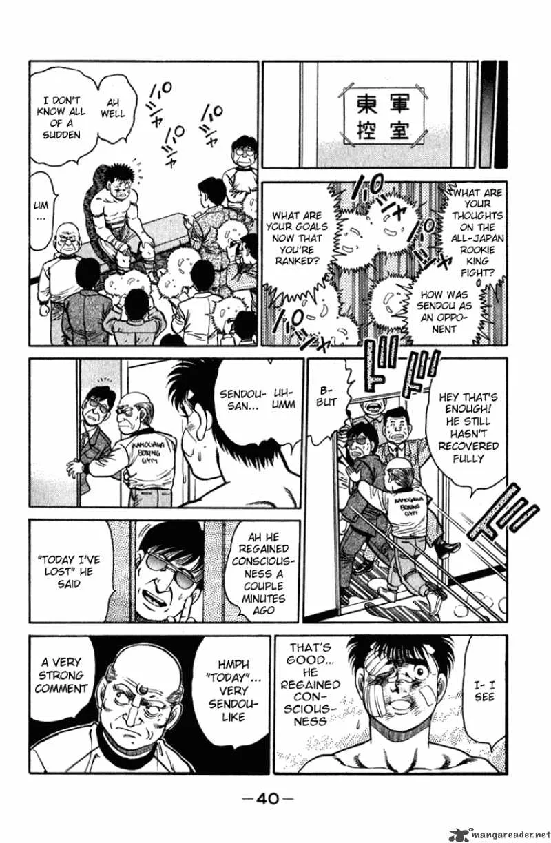 Hajime no Ippo Chapter 107 page 17