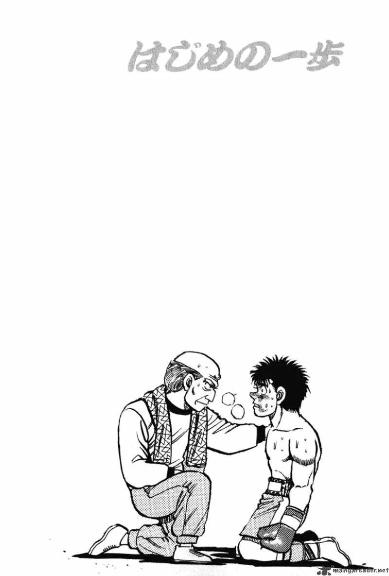 Hajime no Ippo Chapter 107 page 19