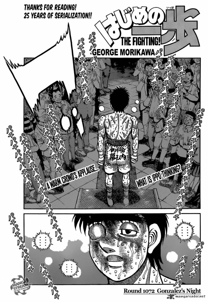 Hajime no Ippo Chapter 1072 page 1