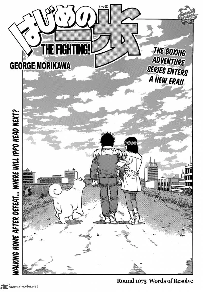 Hajime no Ippo Chapter 1075 page 1
