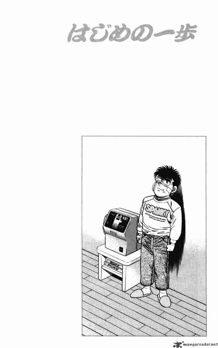 Hajime no Ippo Chapter 108 page 20