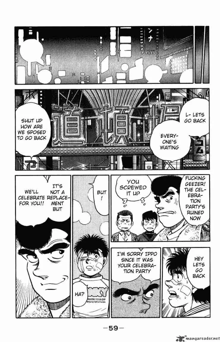 Hajime no Ippo Chapter 108 page 17