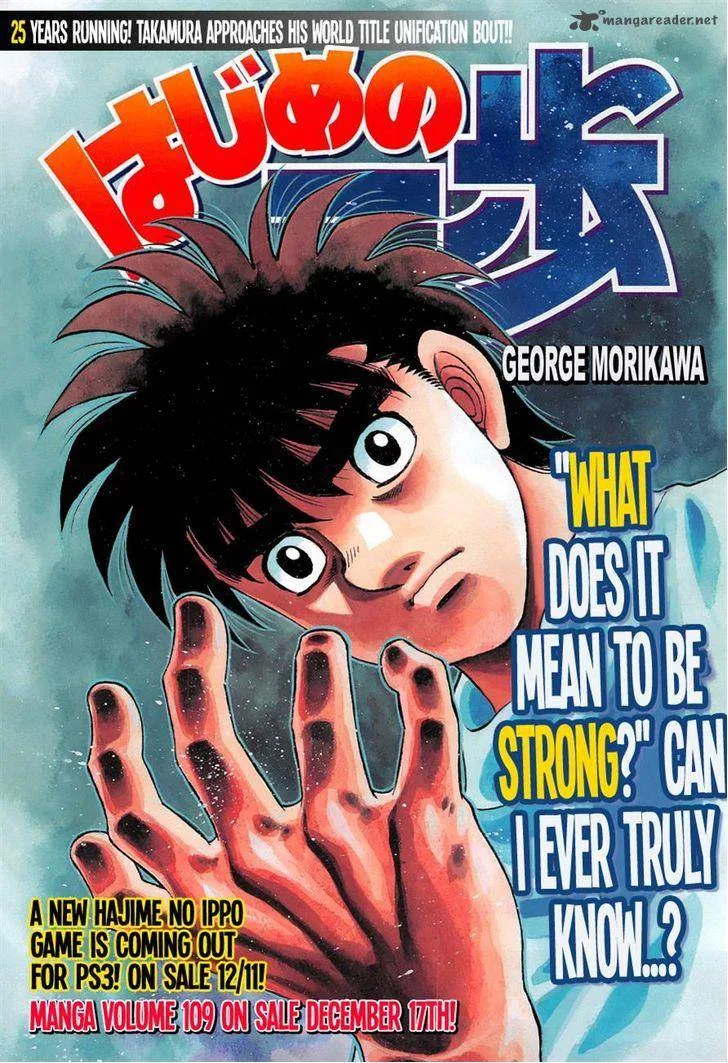 Hajime no Ippo Chapter 1080 page 1