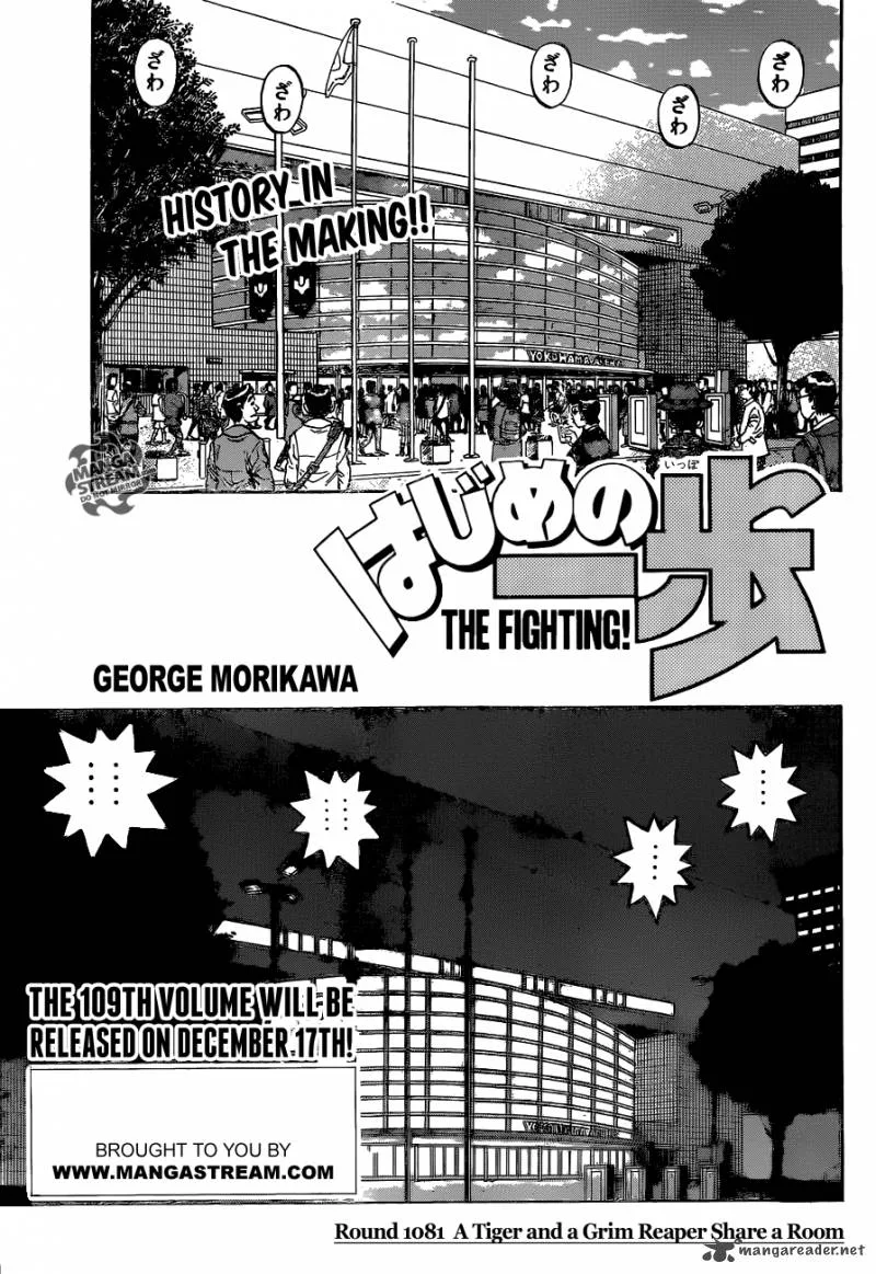 Hajime no Ippo Chapter 1081 page 1