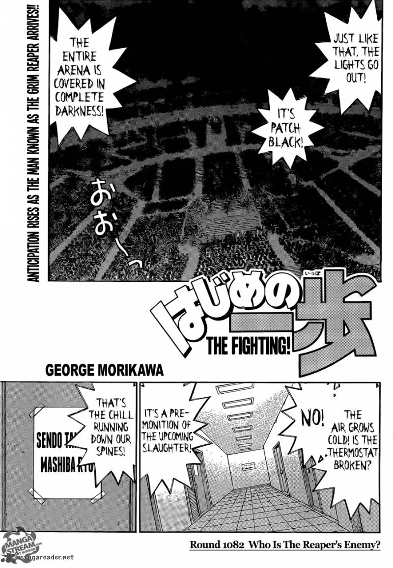 Hajime no Ippo Chapter 1082 page 1