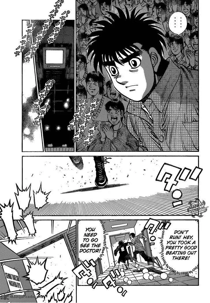 Hajime no Ippo Chapter 1085 page 5