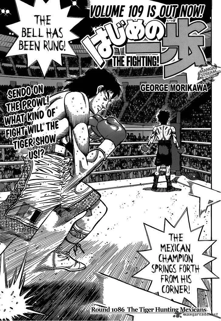 Hajime no Ippo Chapter 1086 page 1