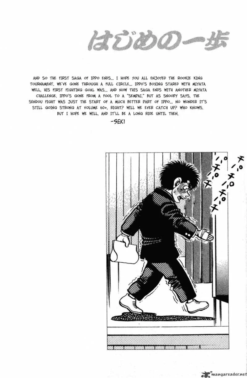 Hajime no Ippo Chapter 109 page 20