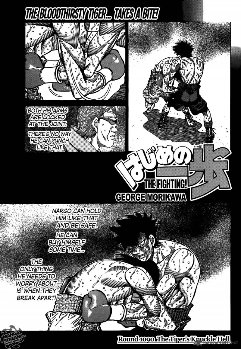 Hajime no Ippo Chapter 1090 page 1